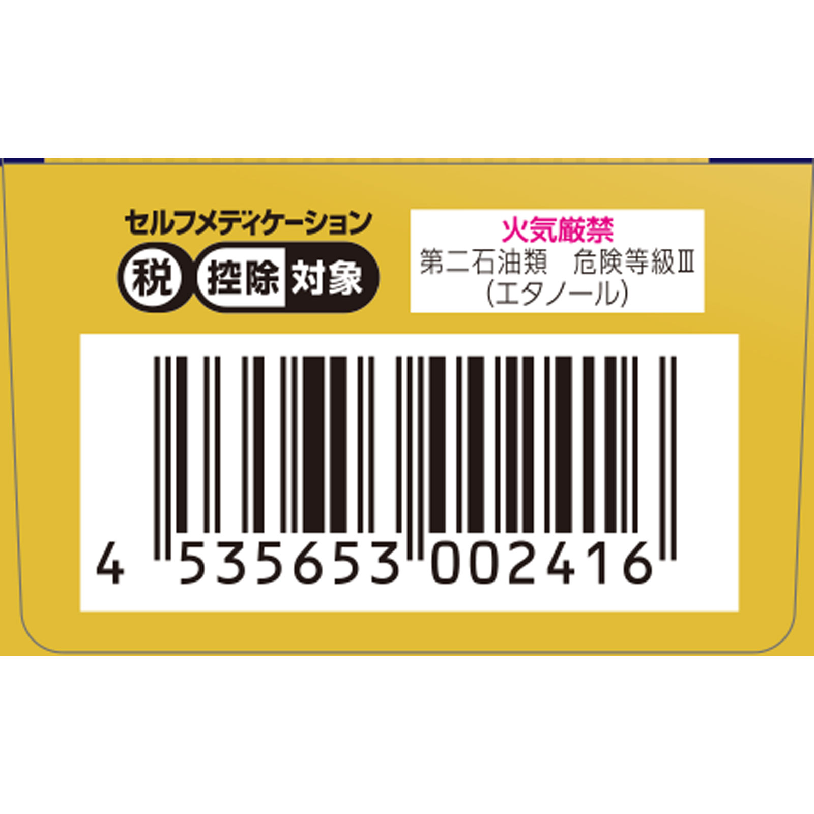 matsukiyo ヒフールＰＶＡ１１ゲル ２０ｇ 【指定第2類医薬品】
