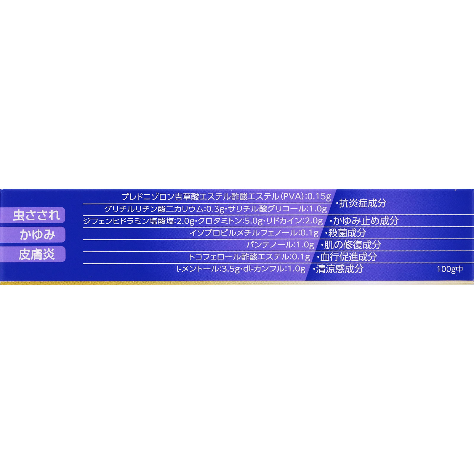 matsukiyo ヒフールＰＶＡ１１ゲル ２０ｇ 【指定第2類医薬品】