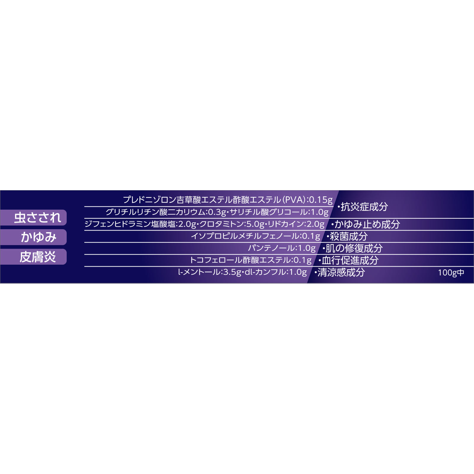 matsukiyo ヒフールＰＶＡ１１ゲル ２０ｇ 【指定第2類医薬品】