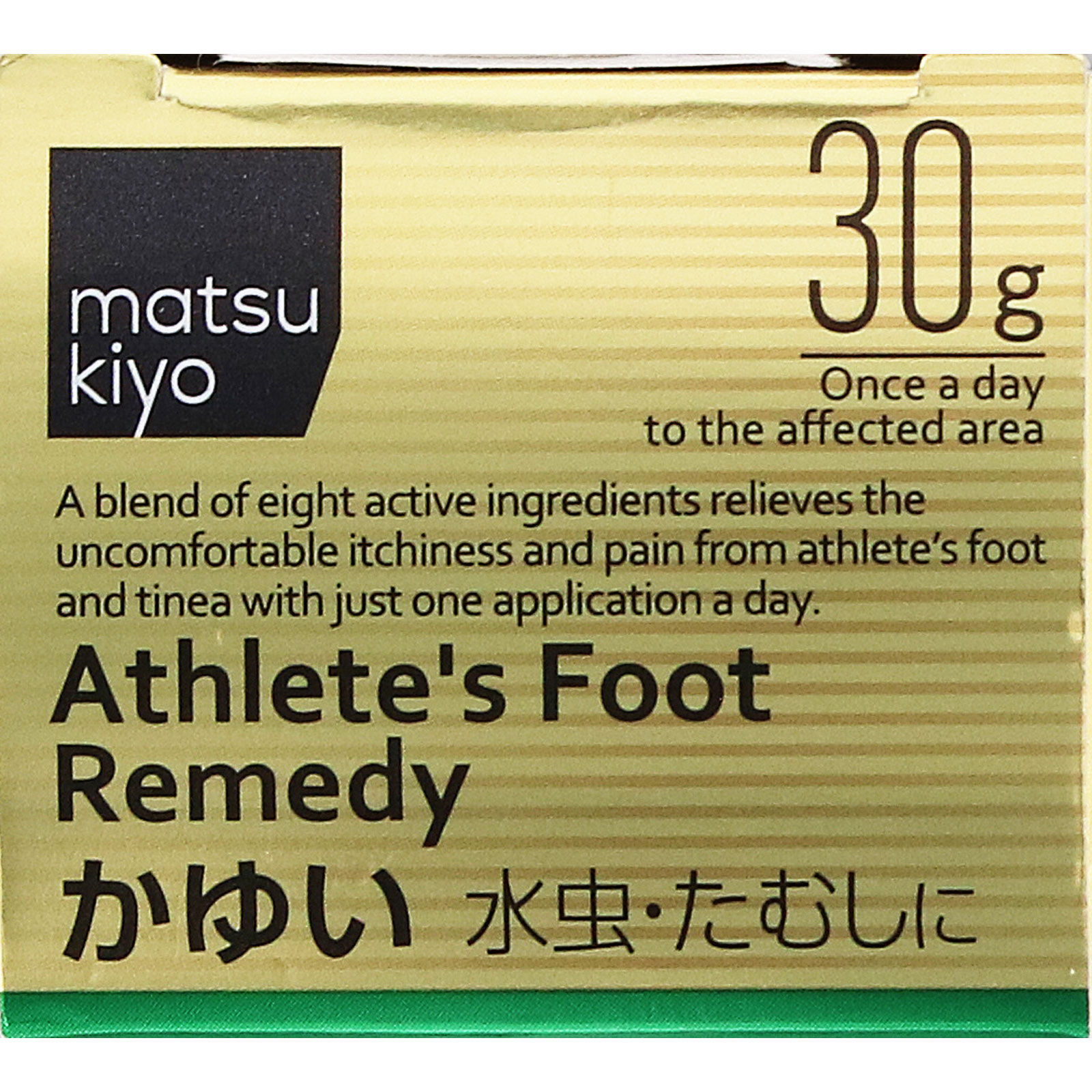 matsukiyo ラホヤV8水虫クリーム 30g 【指定第2類医薬品】
