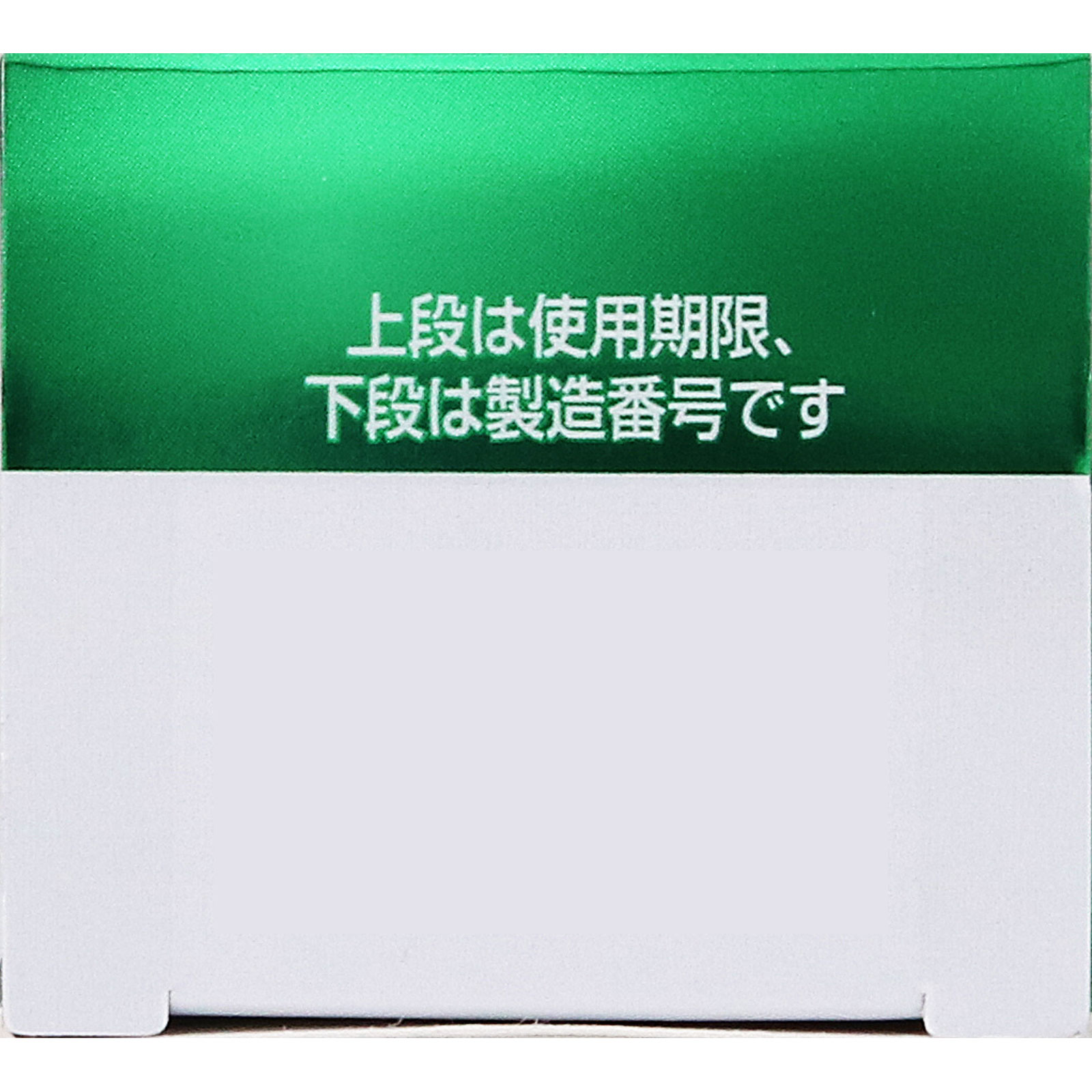 matsukiyo ラホヤV8水虫クリーム 30g 【指定第2類医薬品】