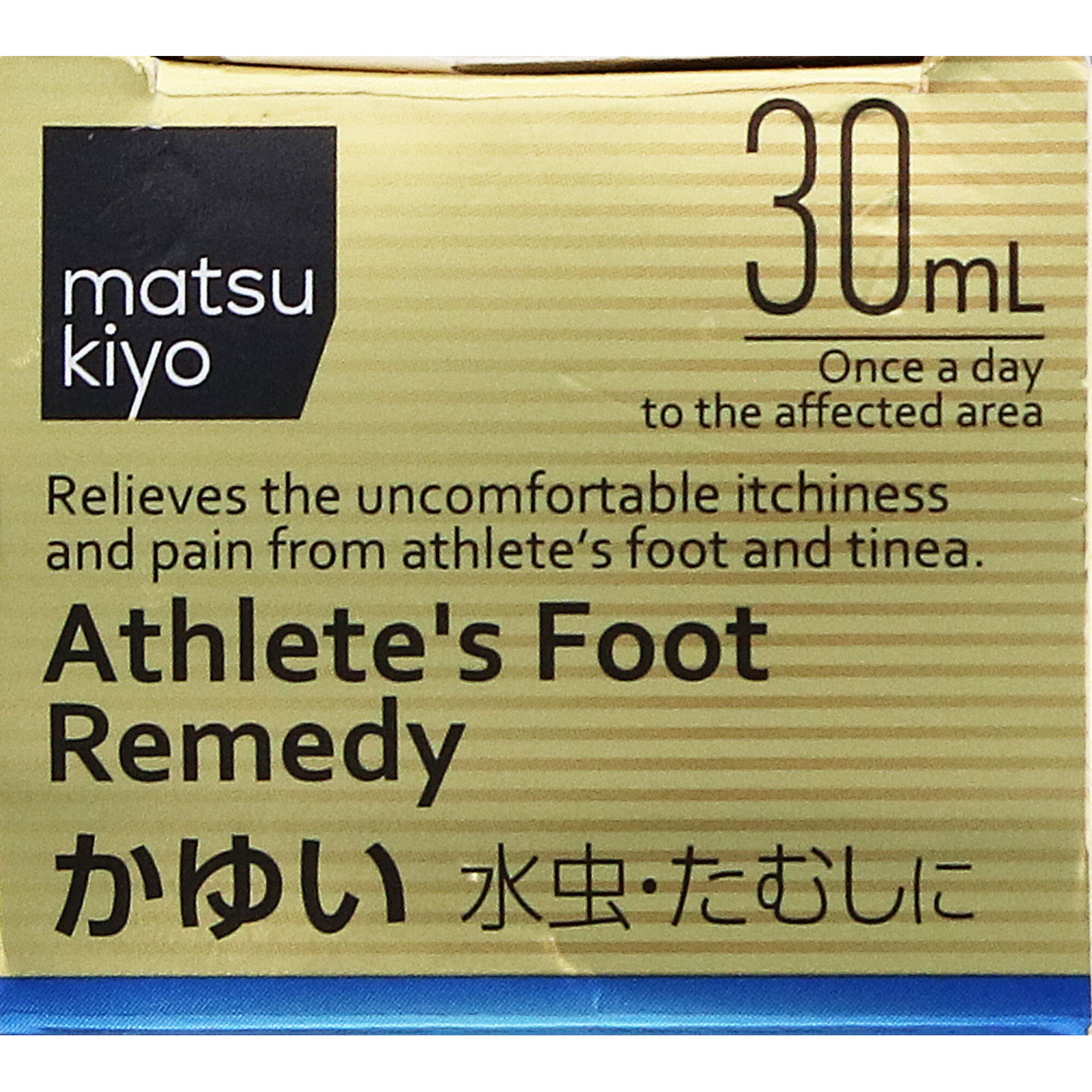 matsukiyo ラホヤＶ８水虫液 ３０ｍｌ 【指定第2類医薬品】
