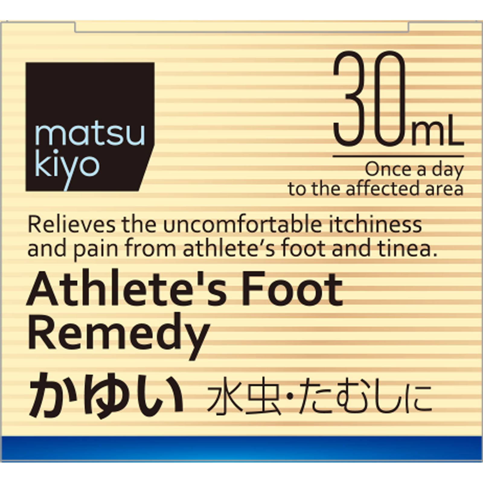 matsukiyo ラホヤＶ８水虫液 ３０ｍｌ 【指定第2類医薬品】