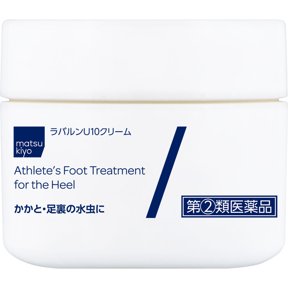 matsukiyo ラバルンＵ１０クリーム ４０ｇ 【指定第2類医薬品】