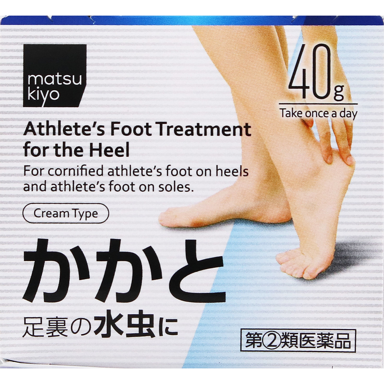 matsukiyo ラバルンＵ１０クリーム ４０ｇ 【指定第2類医薬品】