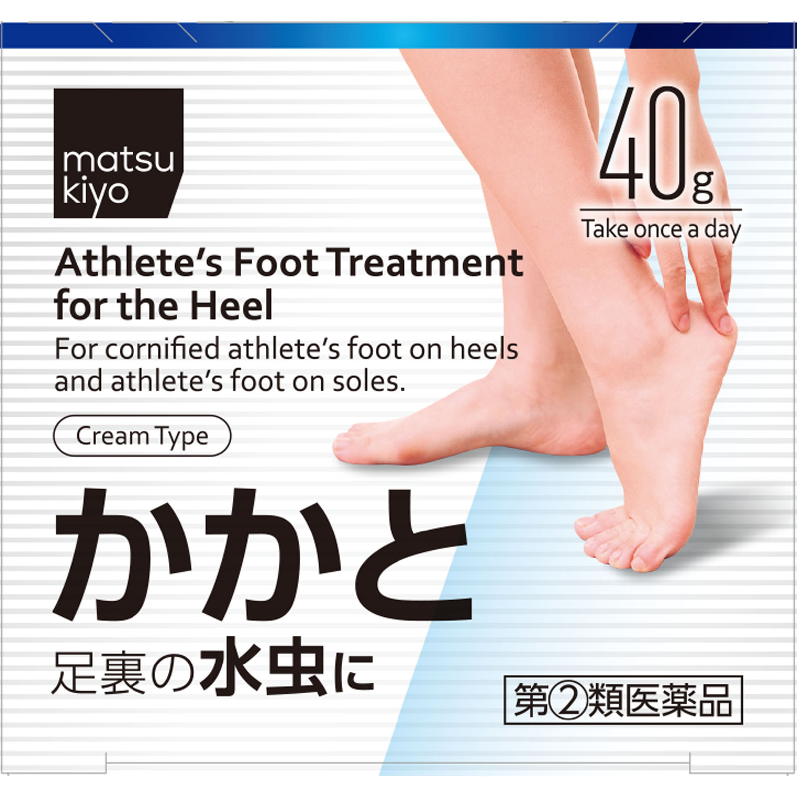 matsukiyo ラバルンＵ１０クリーム ４０ｇ 【指定第2類医薬品】
