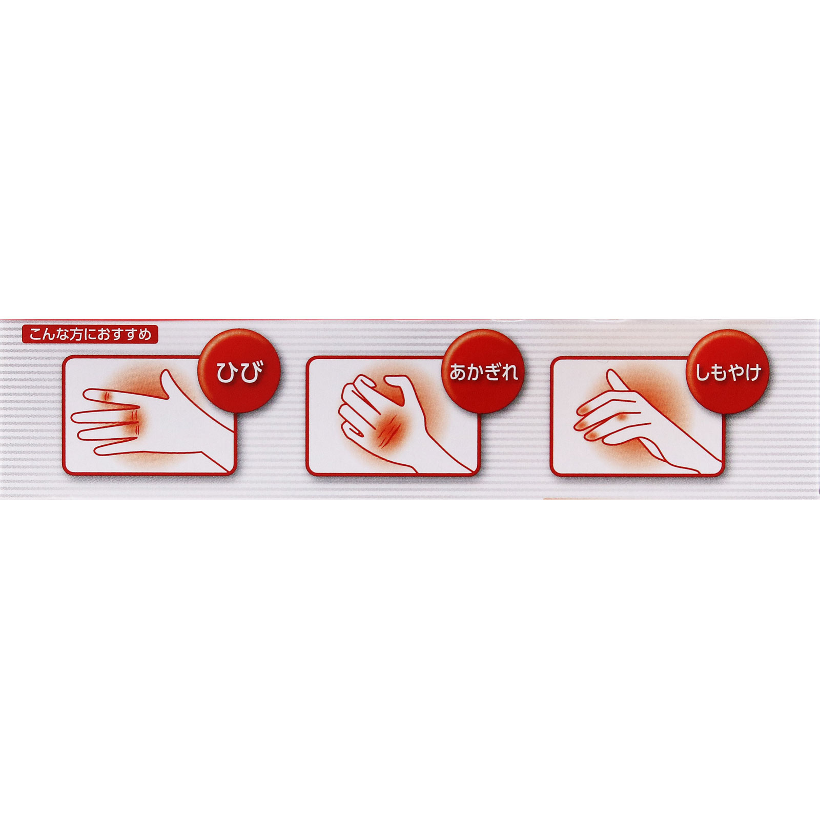 matsukiyo ヒビトロマα ２４ｇ 【第3類医薬品】