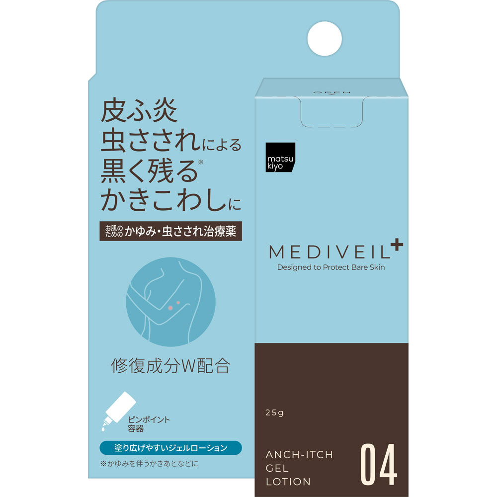 matsukiyo  メディヴェール　かゆみ止めジェルローション ２５ｇ 【指定第2類医薬品】