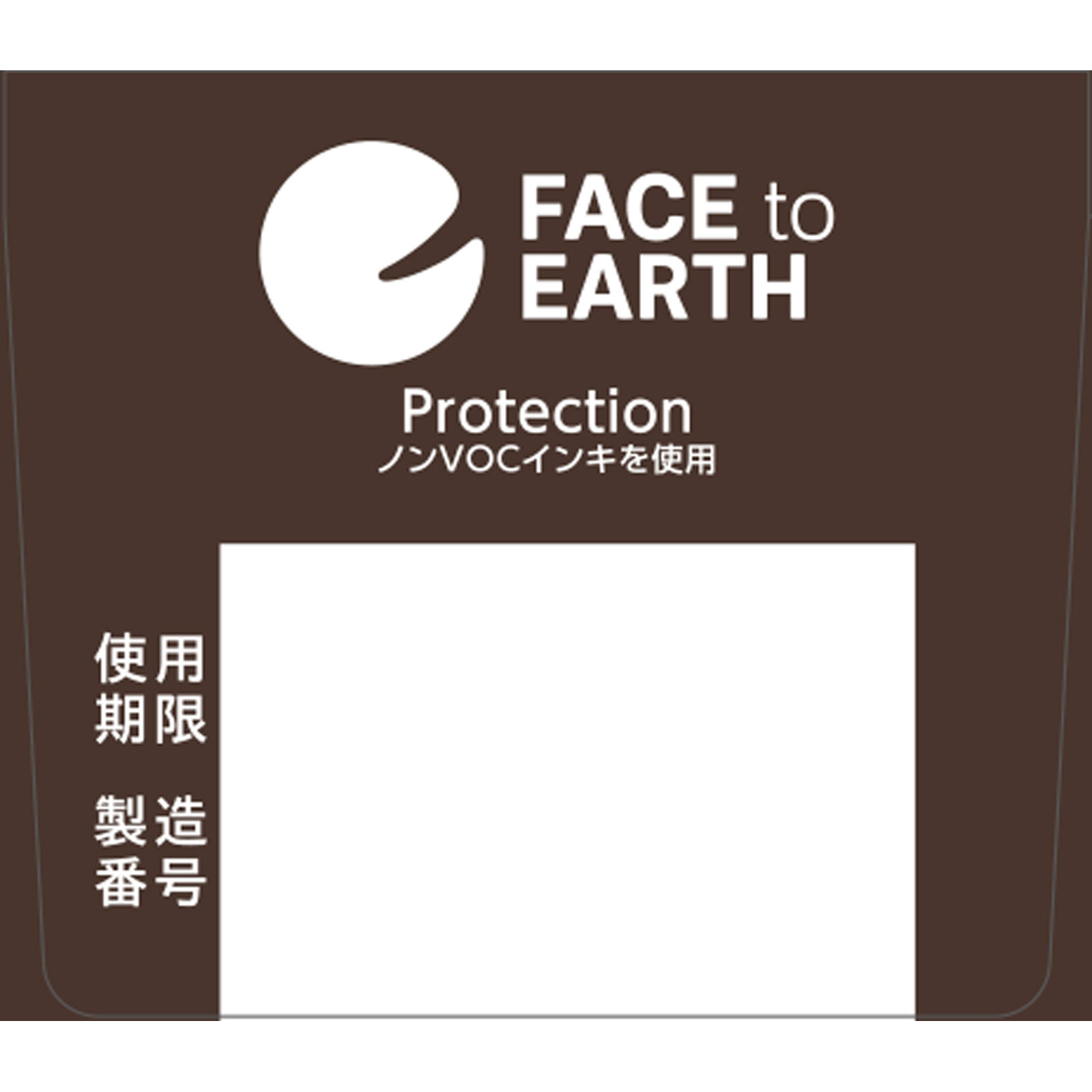 matsukiyo  メディヴェール　かゆみ止めジェルローション ２５ｇ 【指定第2類医薬品】