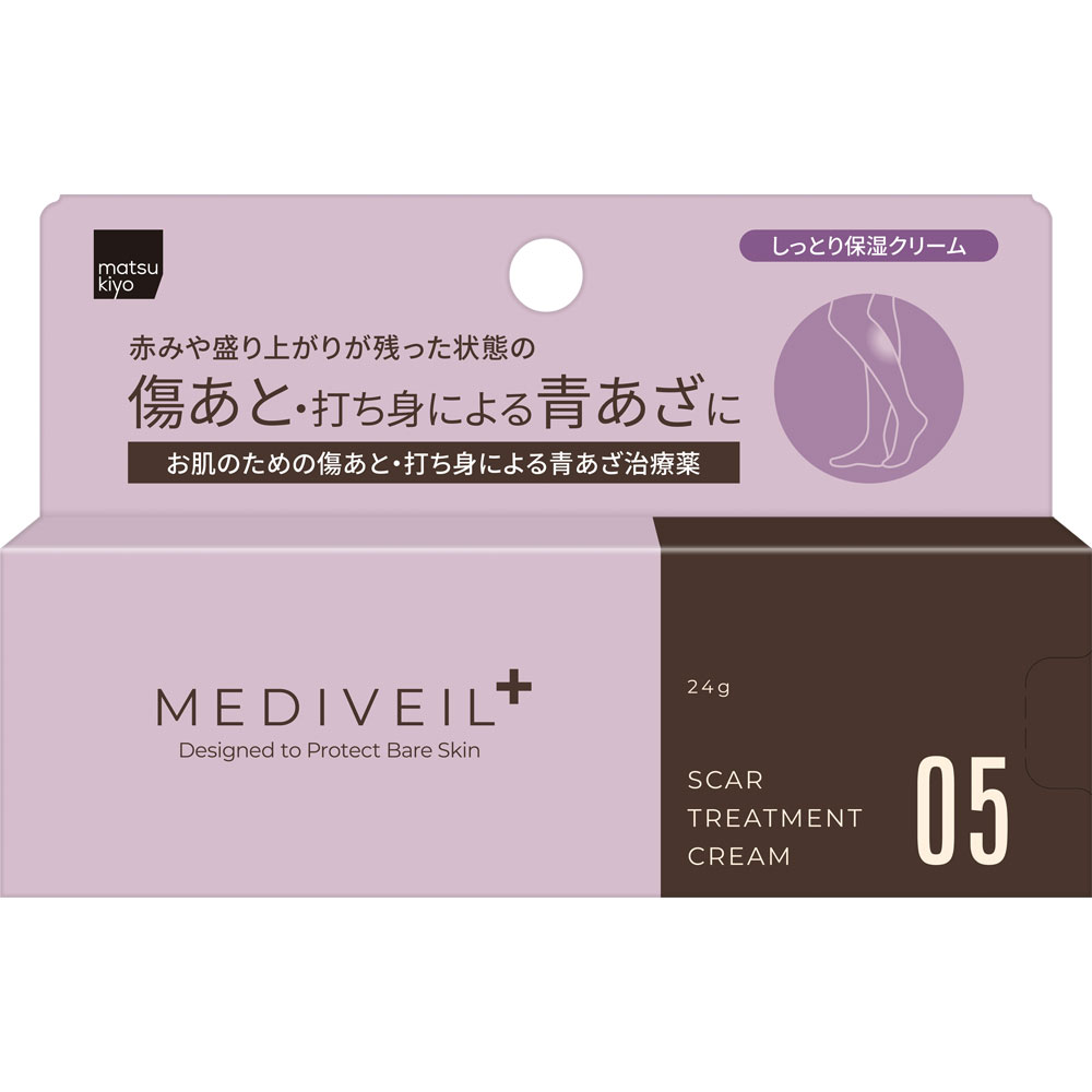 matsukiyo ＭＶ ＨＰスキンクリーム ２４ｇ 【第2類医薬品】