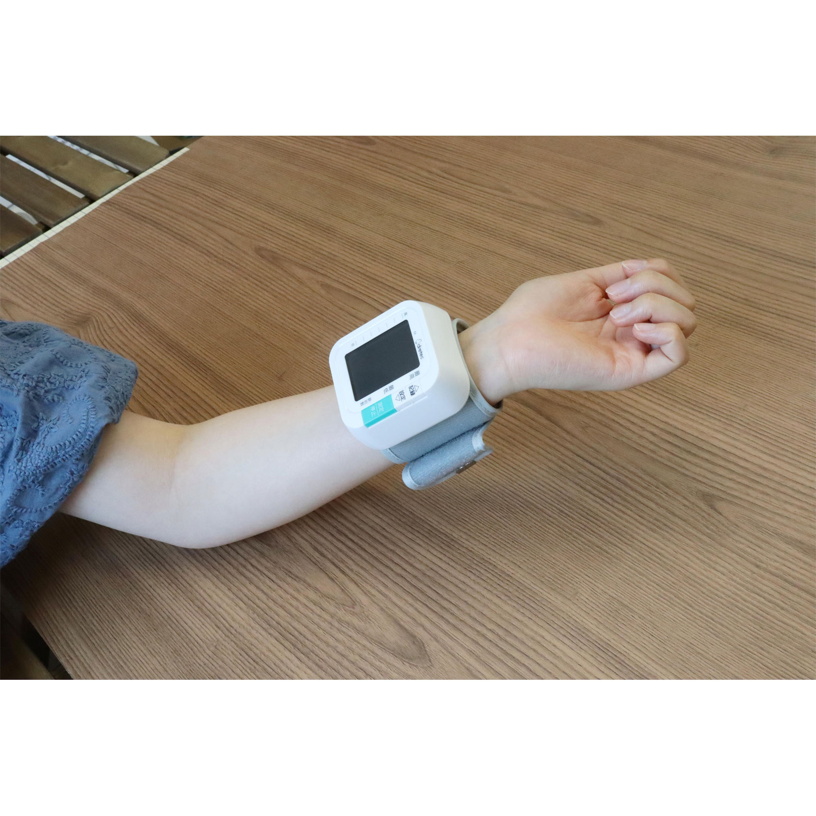 手首式血圧計 ホワイト BM-110 ドリテック