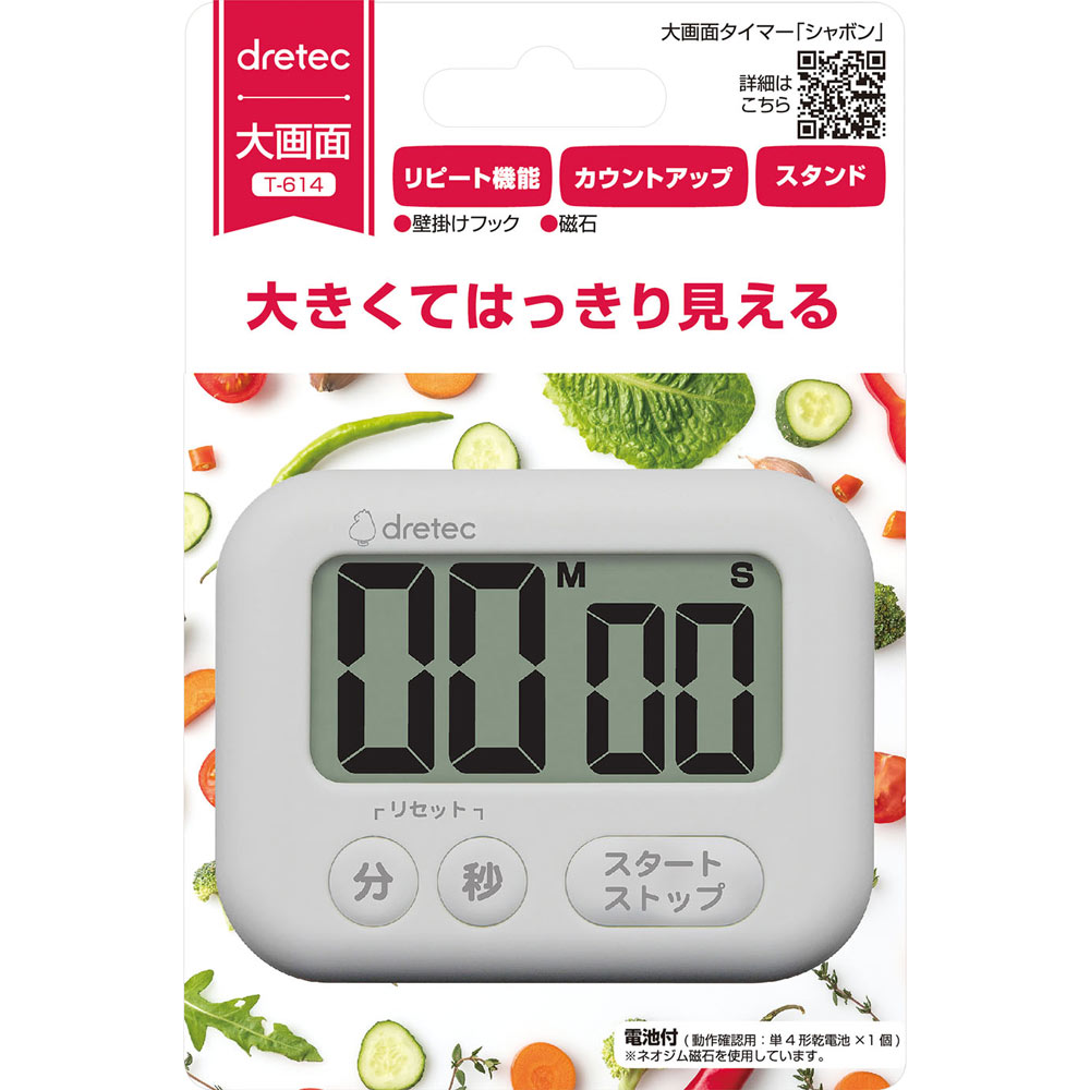 大画面タイマー「シャボン」 ＿ ドリテック