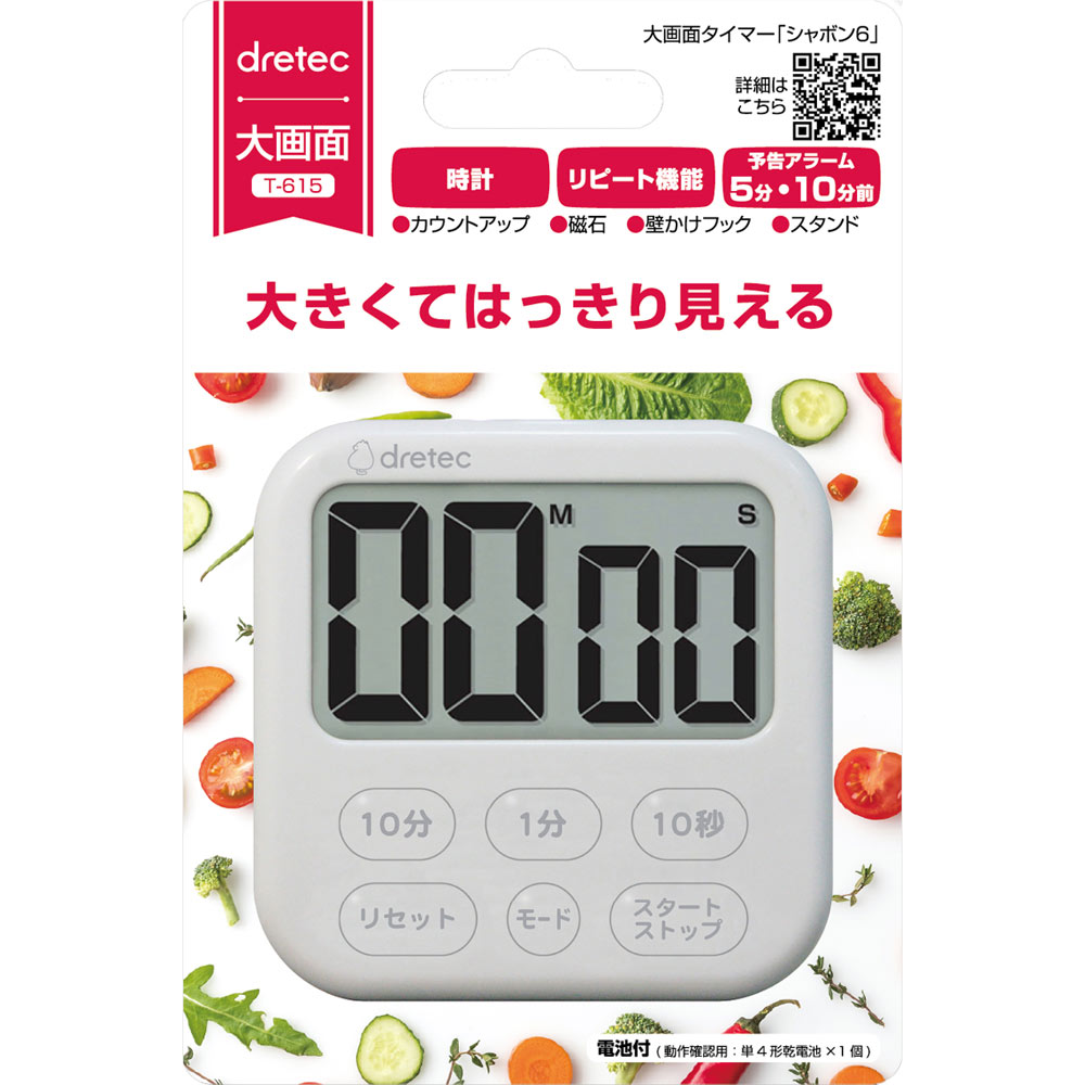 大画面タイマー「シャボン６」 ＿ ドリテック