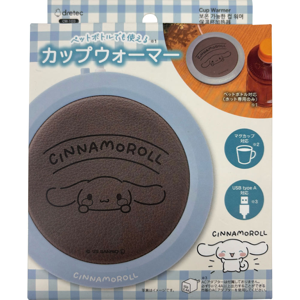 ネスカフェロゴ　缶ウォーマー　　 カップウォーマー | マツキヨココカラオンラインストア