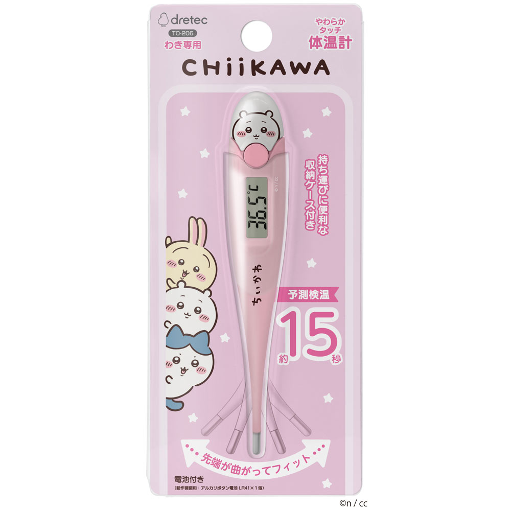 電子体温計TO―206 | マツキヨココカラオンラインストア