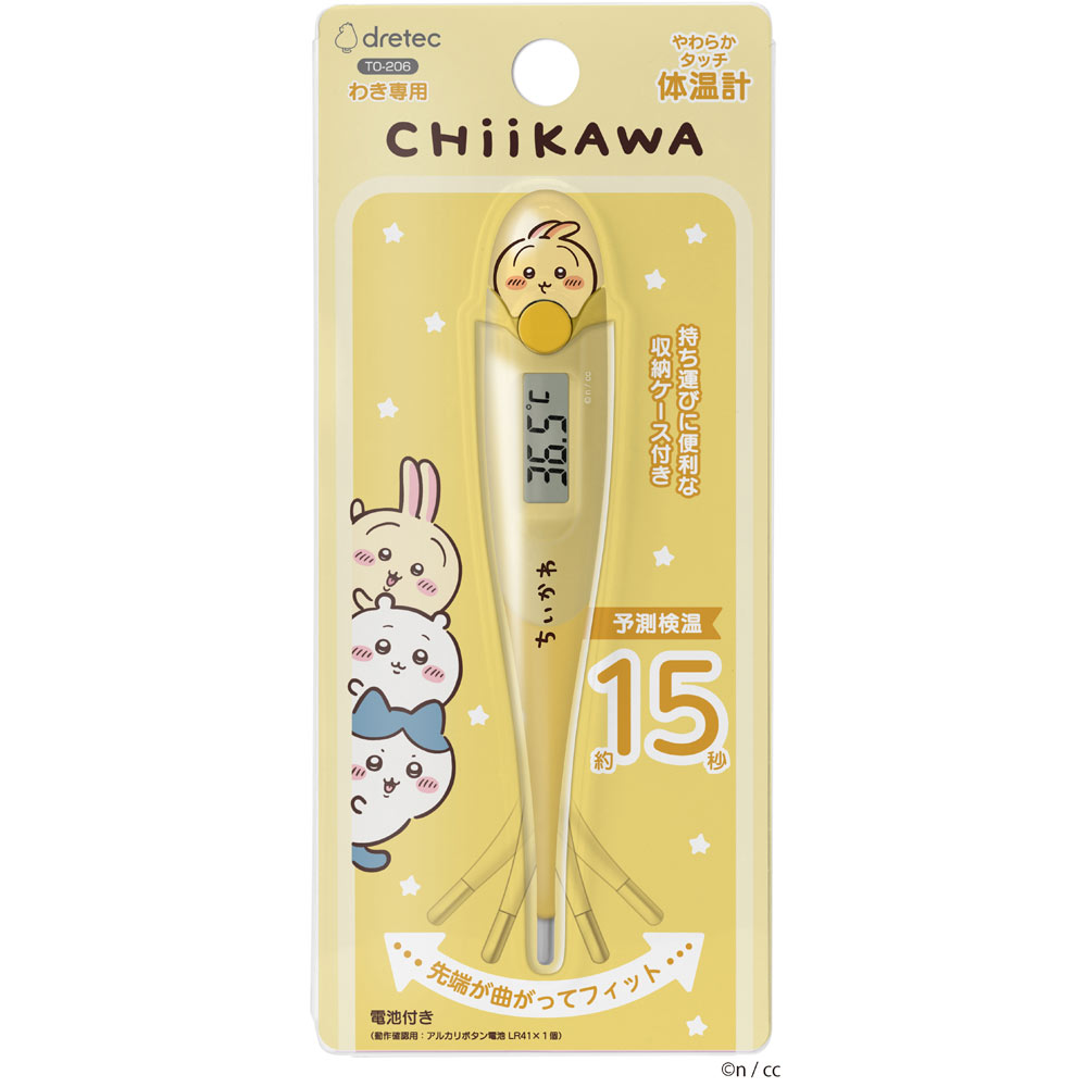 電子体温計TO―206 | マツキヨココカラオンラインストア