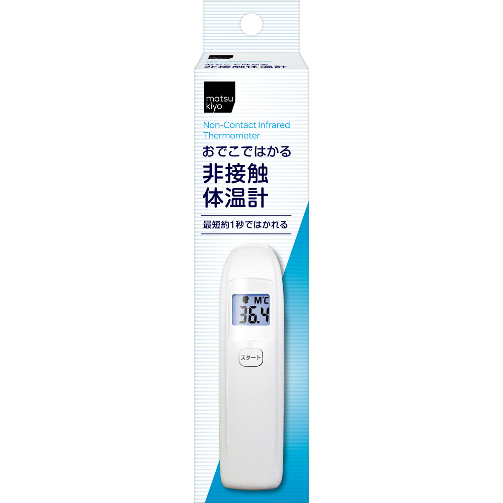 matsukiyo　非接触体温計 １個