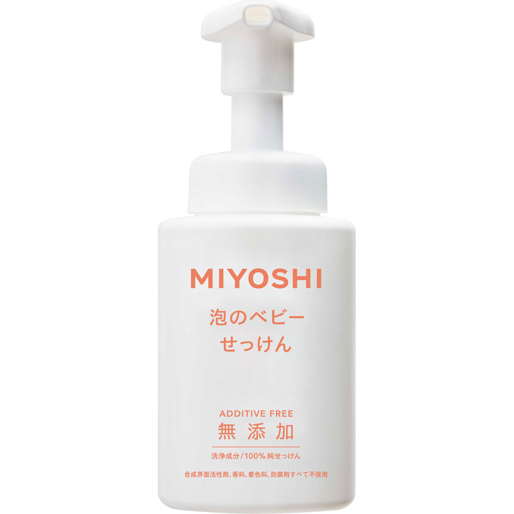 無添加泡で出てくるベビーせっけん ポンプ ２５０ｍｌ ミヨシ石鹸