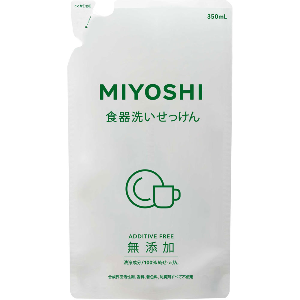 無添加 食器洗いせっけん 詰替用 スタンディングタイプ ３５０ｍｌ ミヨシ石鹸