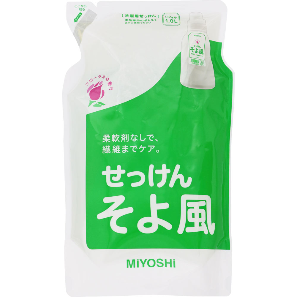 液体せっけん そよ風 詰替用 スタンディングタイプ 1000ml ミヨシ石鹸