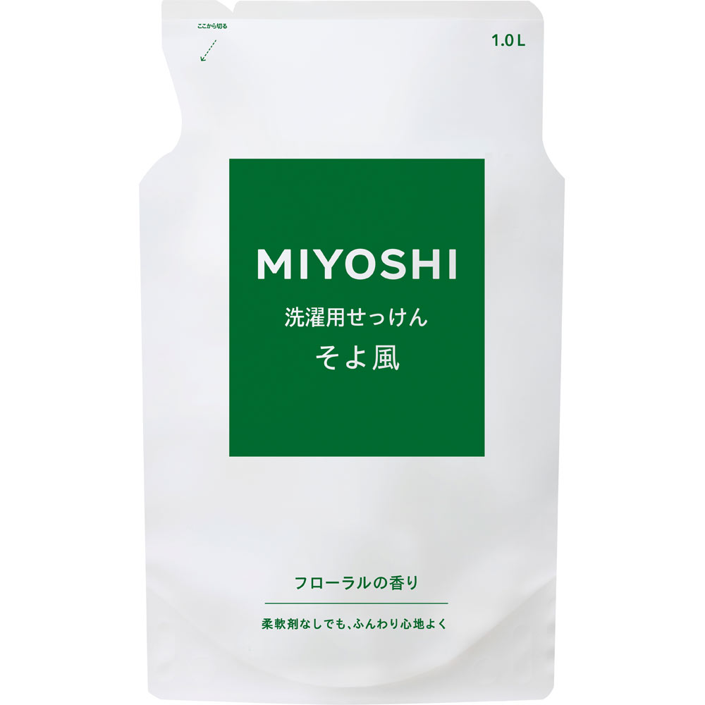 液体せっけん そよ風 詰替用 スタンディングタイプ １０００ｍｌ ミヨシ石鹸