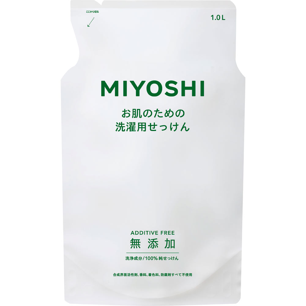 ＭＩＹＯＳＨＩ無添加お肌のための洗濯用液体せっけんリフィル １０００ｍｌ ミヨシ石鹸