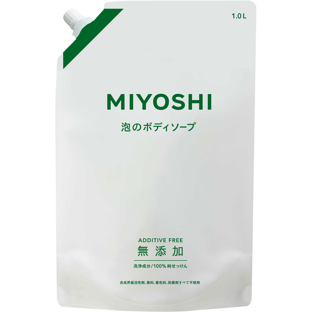 無添加せっけん 泡のボディソープ リフィルスパウト １０００ｍｌ ミヨシ石鹸