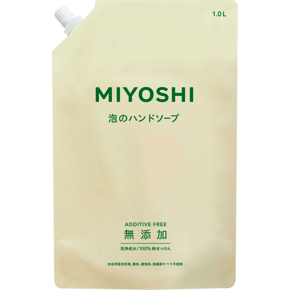 無添加せっけん 泡のハンドソープ リフィル スパウト １０００ｍｌ ミヨシ石鹸