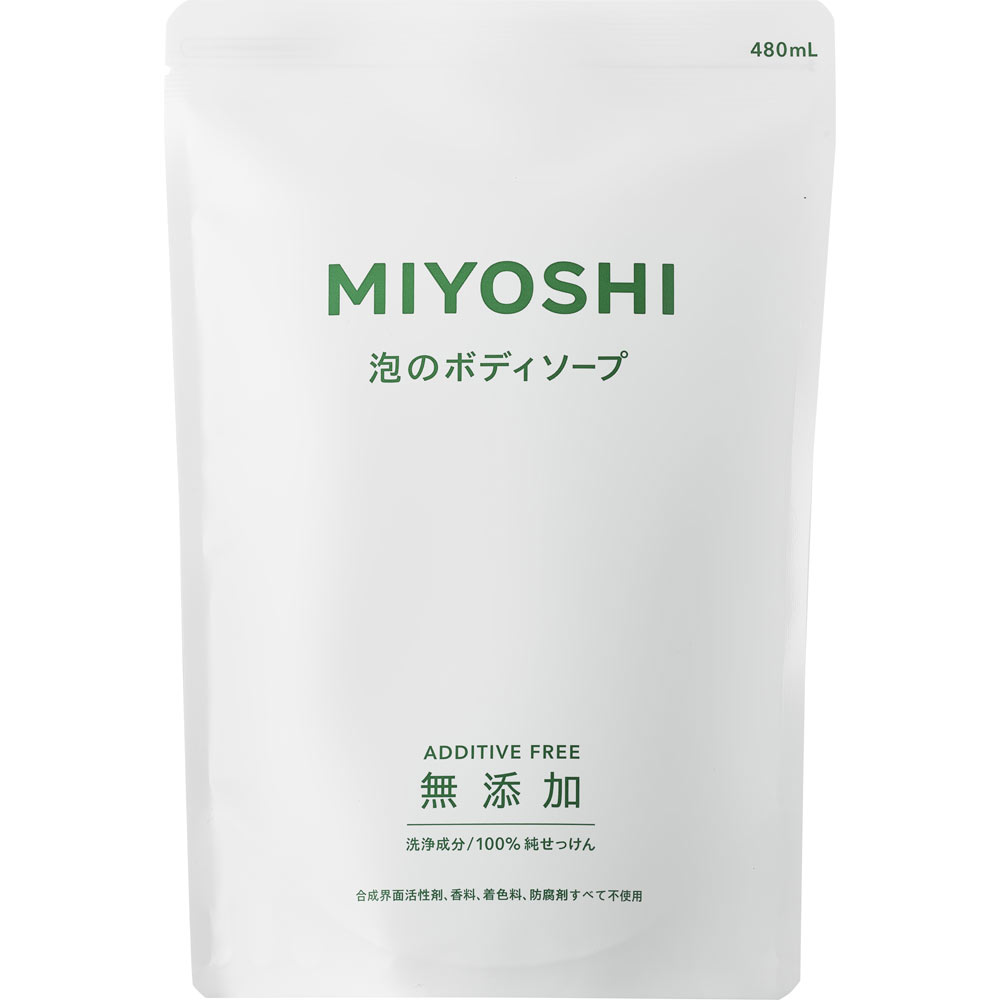 ＭＩＹＯＳＨＩ無添加せっけん泡のボディソープ　リフィル ４８０ｍｌ ミヨシ石鹸