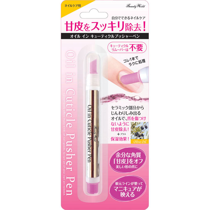 オイルインキューティクルプッシャーペン ＿ トレンディハウス