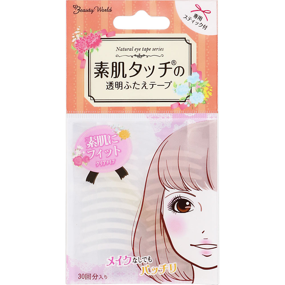 ビューティーワールド 透明素肌アイテープ _ トレンディハウス