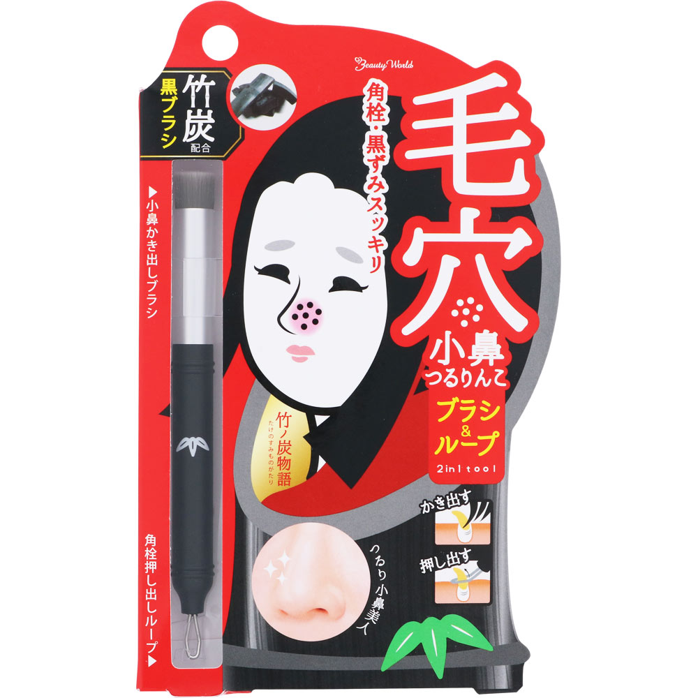 ビューティーワールド　毛穴小鼻つるりんこ ＿ トレンディハウス