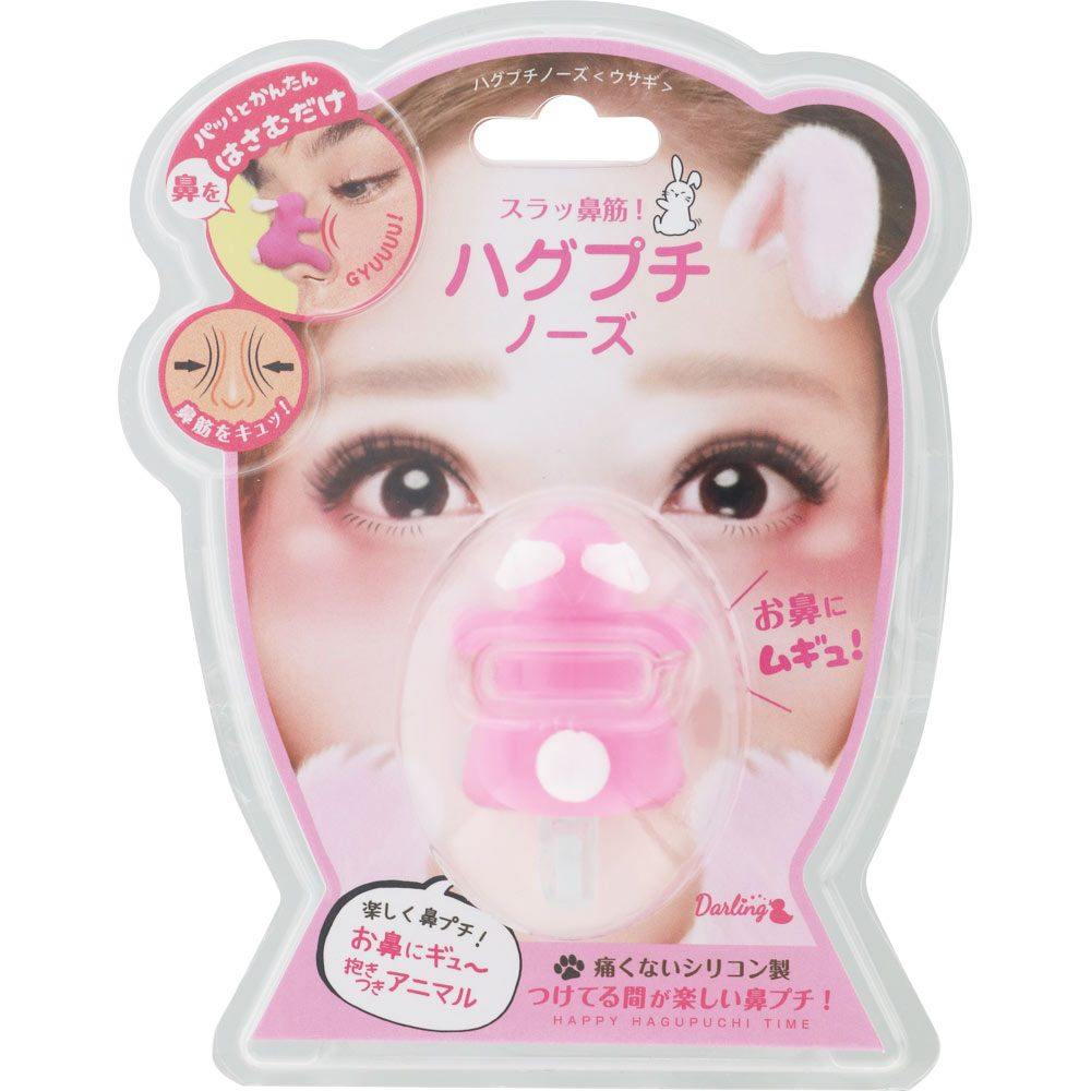 ハグプチノーズ　ウサギ ＿ トレンディハウス