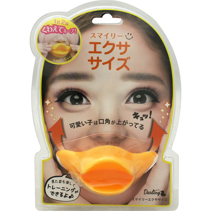 スマイリーエクササイズ ＿ トレンディハウス