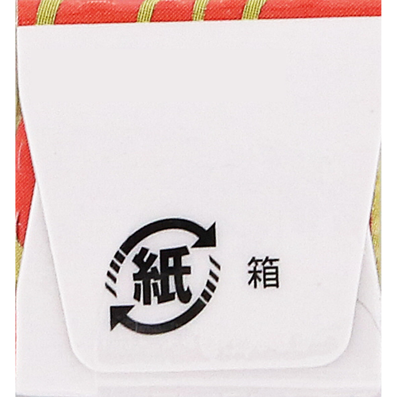 和乃煌ハブラシ もみじ ふつう UFCサプライ