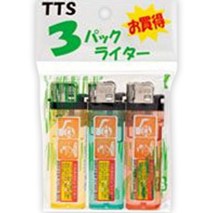 ＴＴＳやすりライター お買得パック ３本 東京たばこ商事