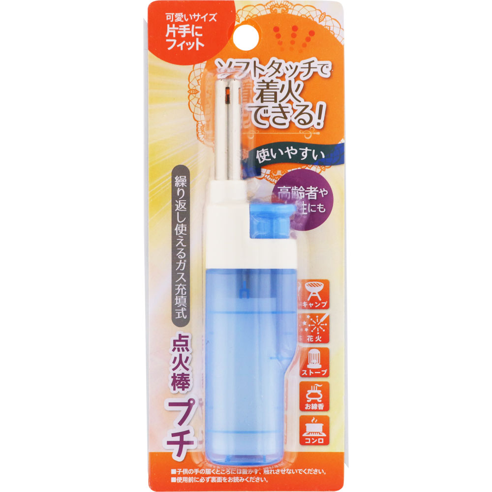 点火棒 プチ １本 東京たばこ商事