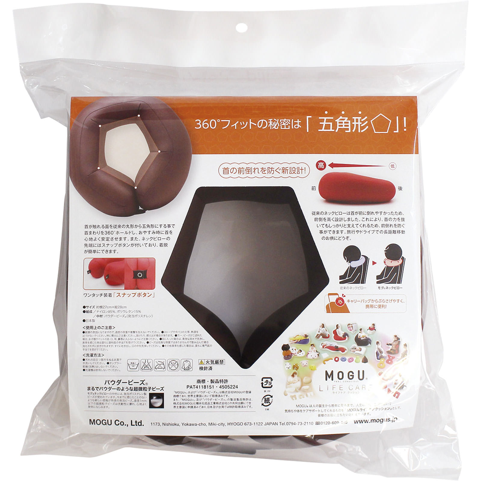 ネックピロー ＢＲ ＭＯＧＵ