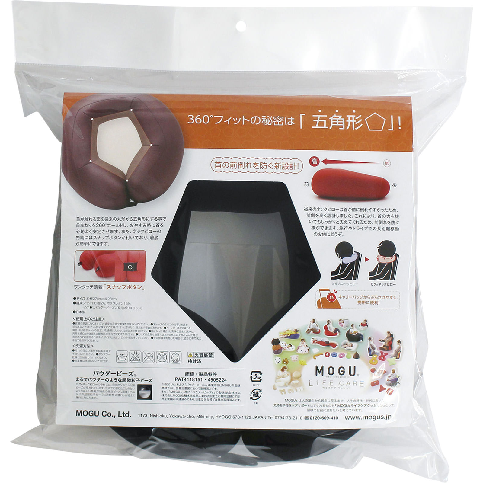ネックピロー ＢＫ ＭＯＧＵ