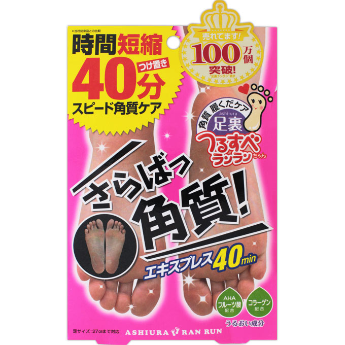 足裏ランラン エキスプレス ３０ＭＬ×２ ナヴィス