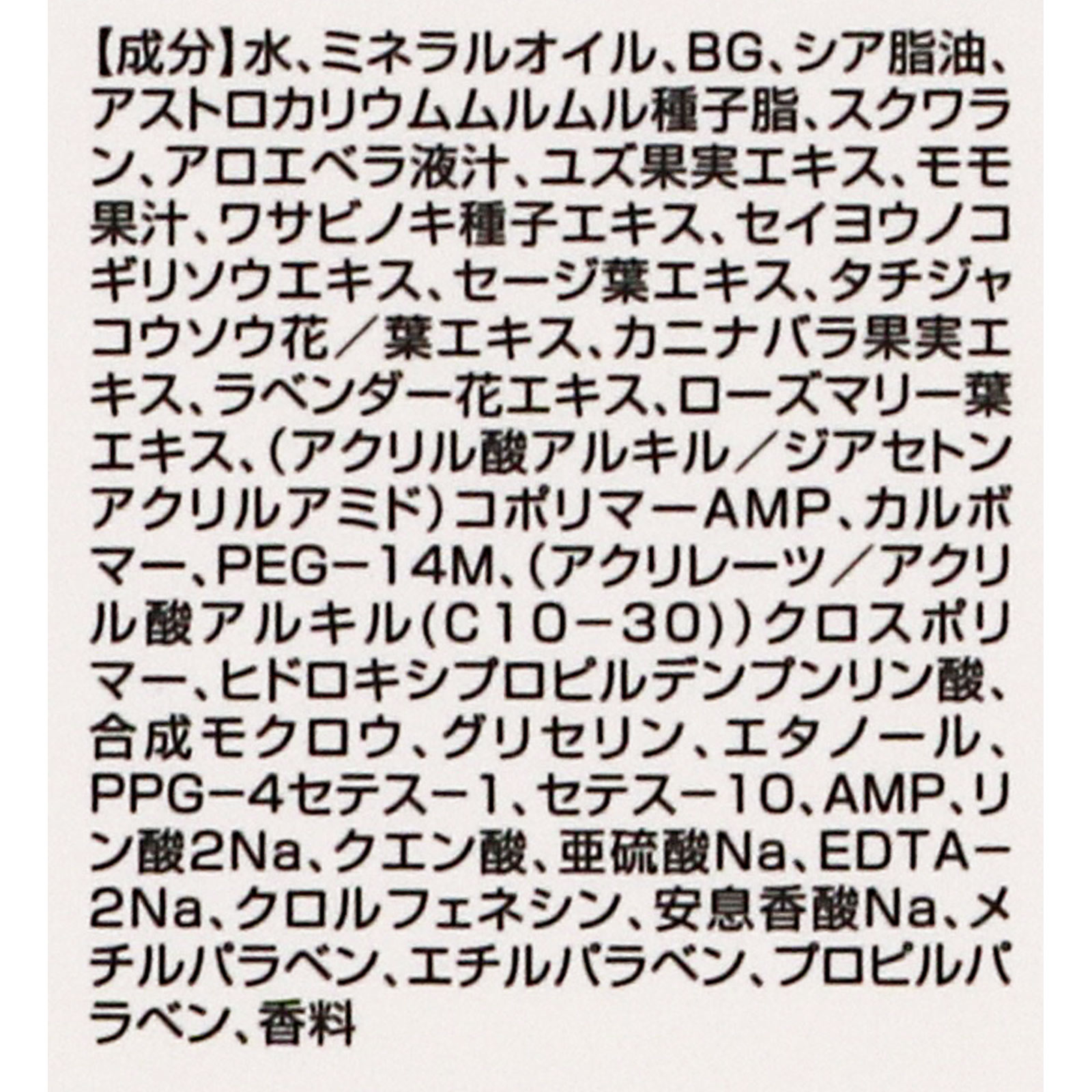ナプラ エヌドット ナチュラルスタイリングセラム ４０ｇ ビー・エス・ピー