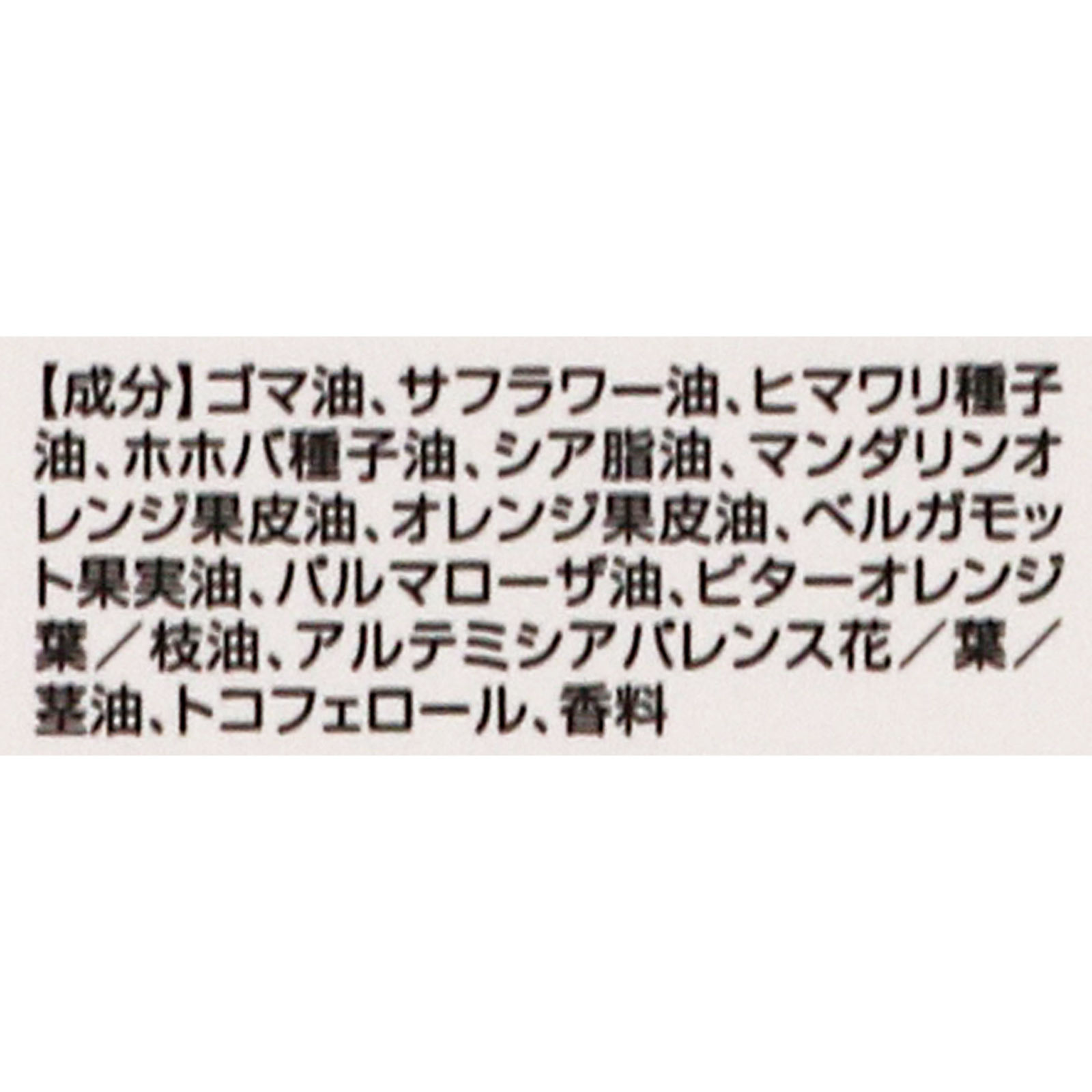 ナプラ エヌドット ナチュラルポリッシュオイル ３０ｍｌ ビー・エス・ピー