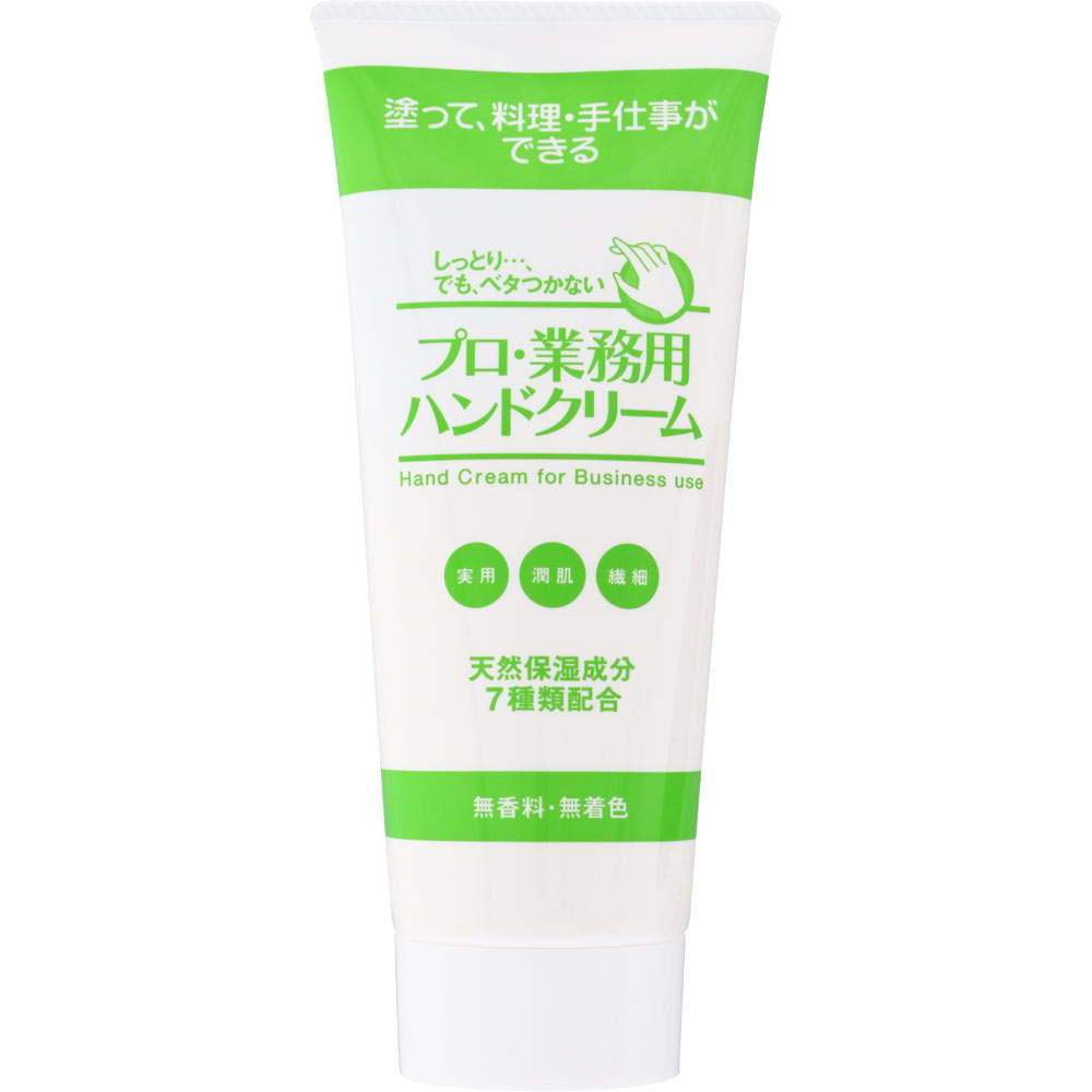 プロ業務用 ハンドクリーム 無香料 大容量 １２０ｇ ヤーマン