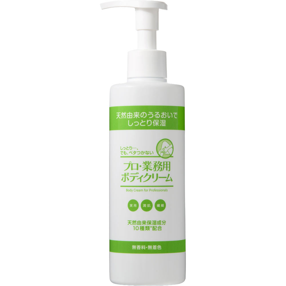 プロ業務用 ボディクリーム | マツキヨココカラオンラインストア