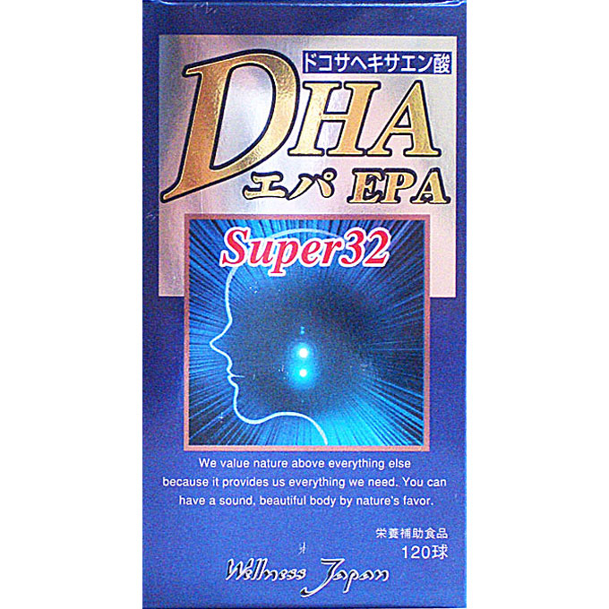 ＤＨＡエパスーパー３２ １２０粒 ウエルネスジャパン