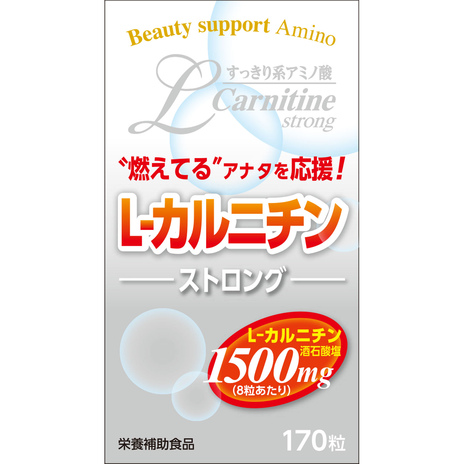 Ｌ－カルニチンストロング １７０粒 ウエルネスライフサイエンス
