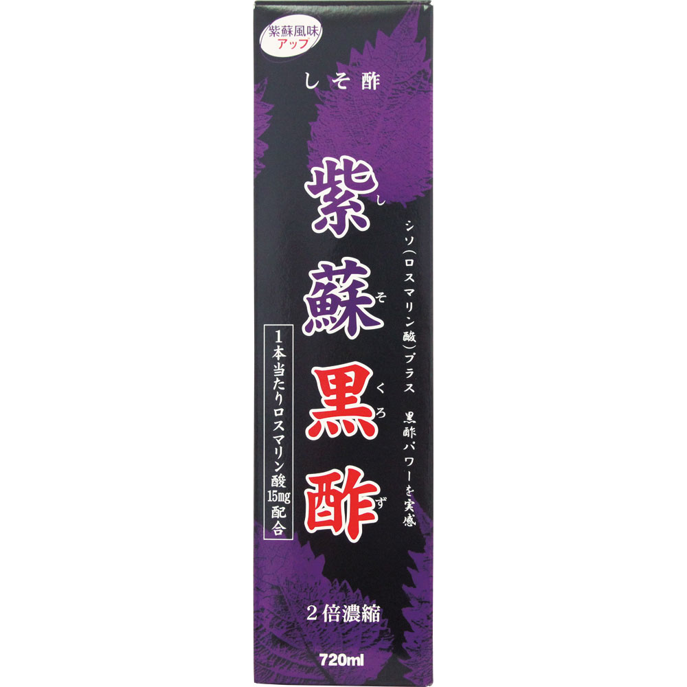 紫蘇黒酢 SO ７２０ｍｌ ウエルネスジャパン