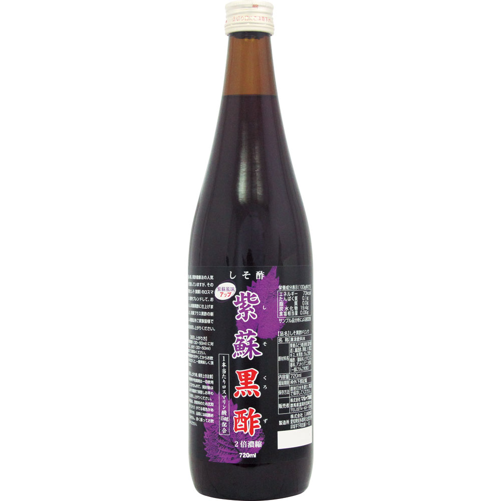 紫蘇黒酢 SO ７２０ｍｌ ウエルネスジャパン