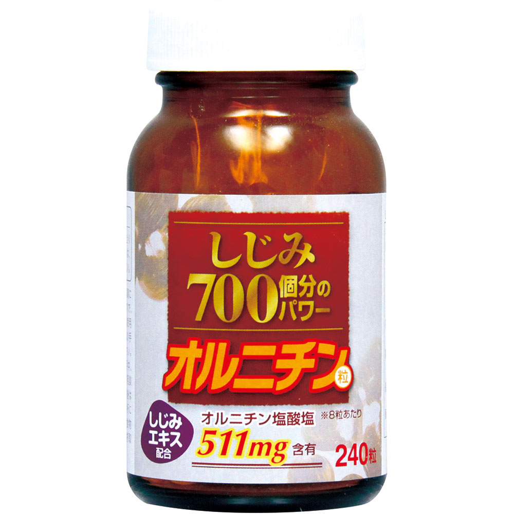 しじみ７００個分のパワーオルニチン粒 ２４０粒 ウエルネスジャパン