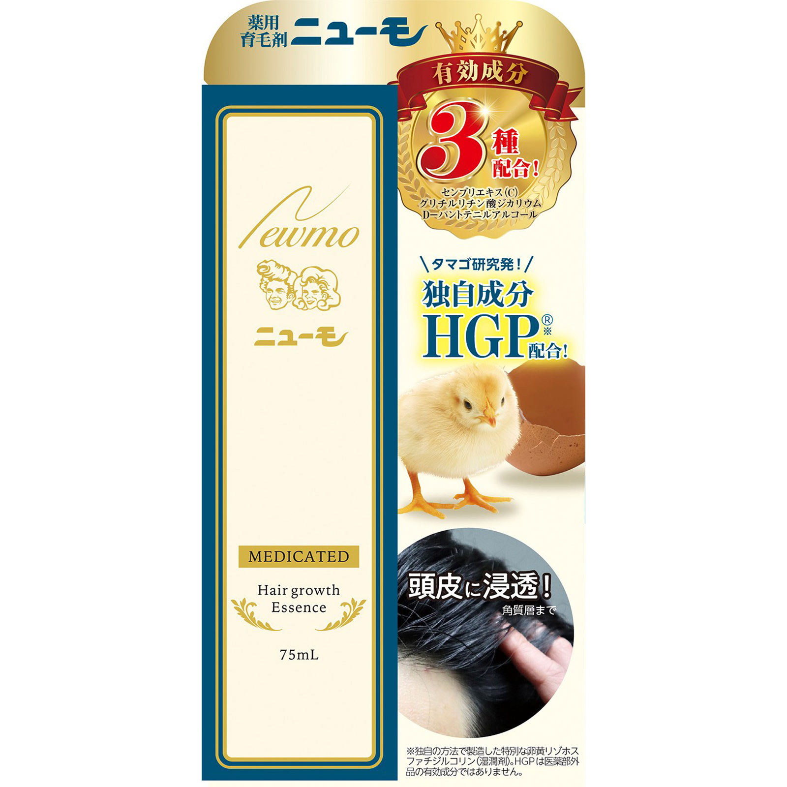 明治薬品 薬用育毛剤ニューモ | マツキヨココカラオンラインストア